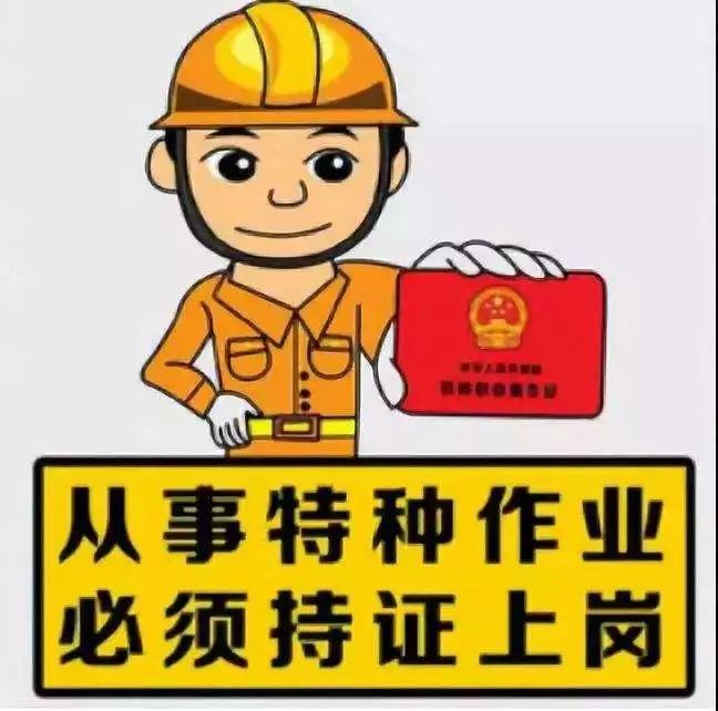 �����̵籣��������ҵ�����ʸ�֤���Ա�����ʮ�����浥λ��